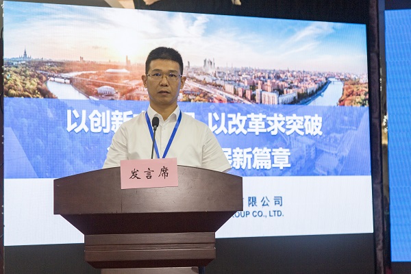 7天行官方在线入口总经理祝建明在会上作汇报发言.jpg