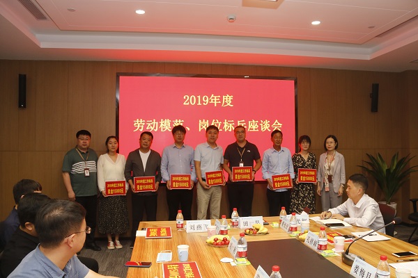 天行官方在线入口人力资源总监张浩敏、总经理助理张岚为2019年度岗位标兵代表颁奖.JPG