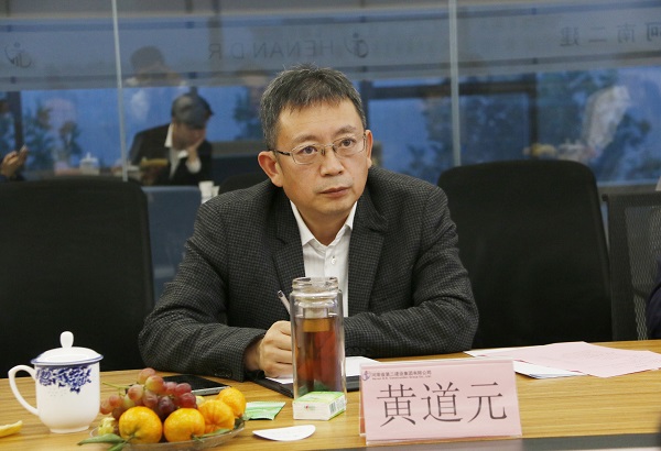 天行官方在线入口董事长黄道元致欢迎词.jpg