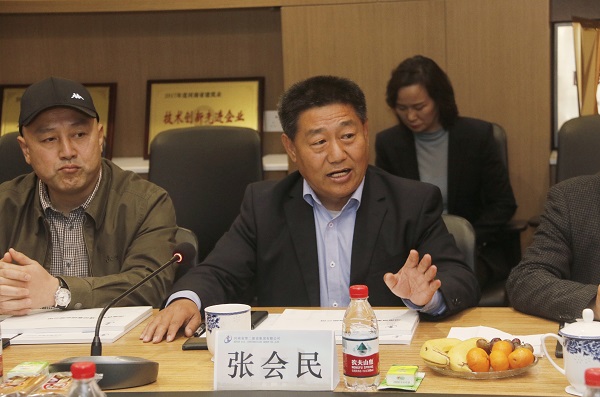 天行官方在线入口党委书记张会民主持会议.jpg