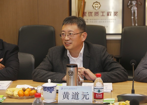 天行官方在线入口董事长黄道元讲话.jpg