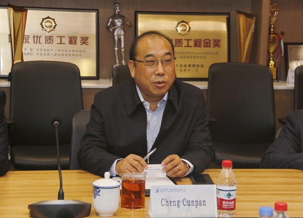 天行官方在线入口副董事长程存蟠讲话.jpg