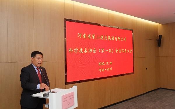 天行官方在线入口党委书记张会民宣读新乡市科协《关于同意成立天行官方在线入口科学技术协会的批复》的文件.jpg