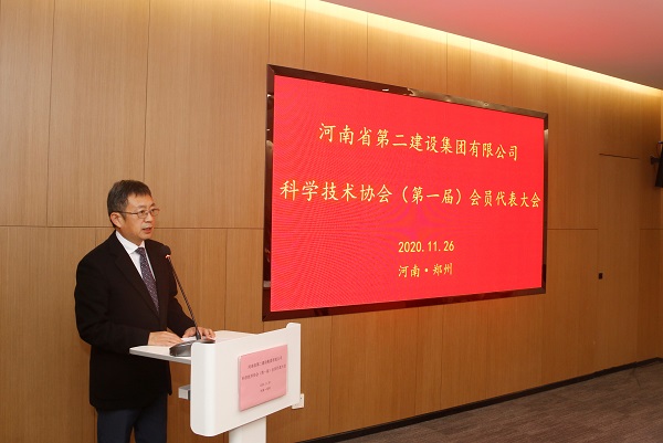 天行官方在线入口董事长黄道元作专题报告.JPG