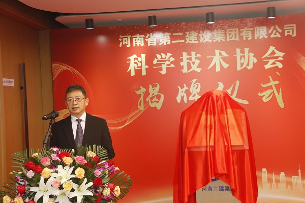 天行官方在线入口董事长黄道元致辞2.jpg