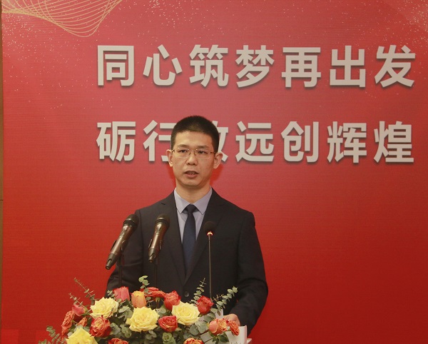 天行官方在线入口总经理祝建明作《天行官方在线入口2021年度管理工作报告》.jpg