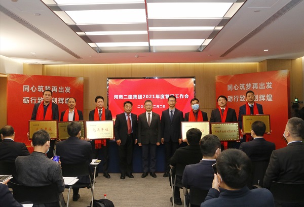 天行官方在线入口董事长黄道元、总经理祝建明、党委书记张会民为2020年度先进单位颁发荣誉奖牌.jpg