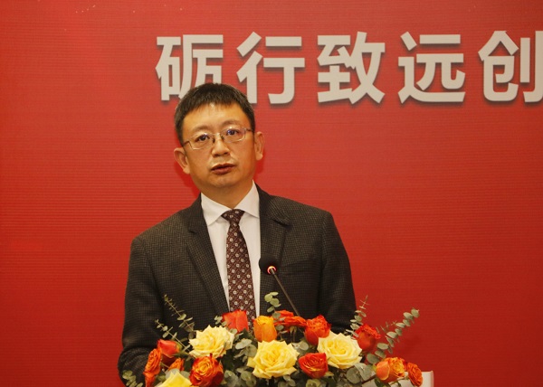 天行官方在线入口董事长黄道元发表致辞.jpg