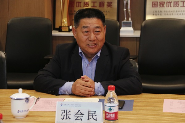 7、天行官方在线入口张书记作总结发言.jpg