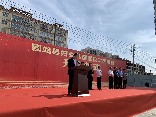天行官方在线入口监事会主席、纪委书记陈百斌在开工仪式上发言.jpg