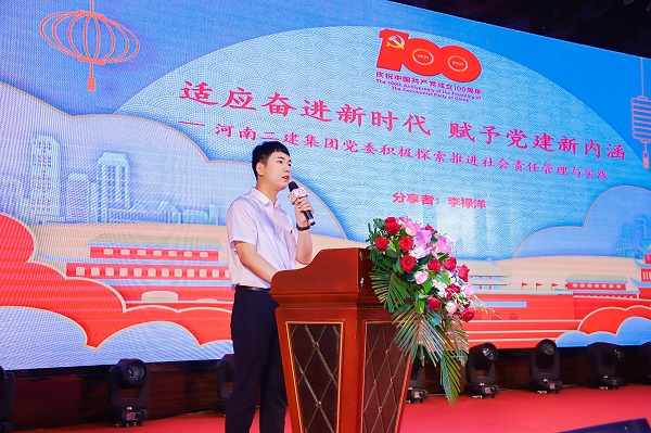 天行官方在线入口办公室李禄洋进行经验交流.jpg