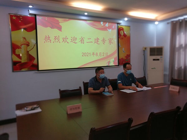 1、牧野区城建局局长杨振主持召开援助技术工作会，欢迎天行官方在线入口工程技术专家.jpg