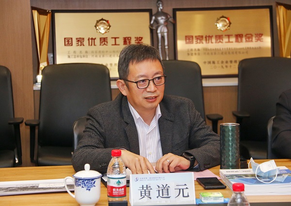 2.天行官方在线入口董事长黄道元发表讲话.jpg