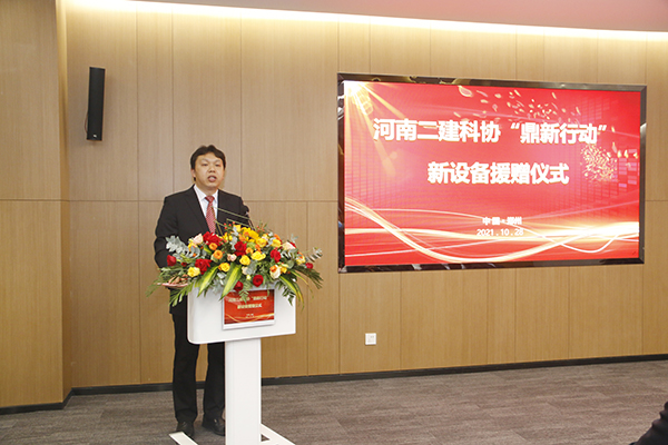 05-天行官方在线入口总工程师兼科协秘书长苏群山主持仪式.jpg