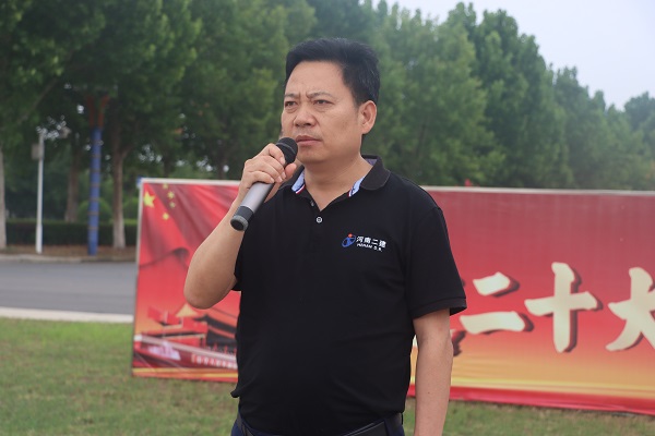 天行官方在线入口人力资源部部长夏卫新致欢迎词.JPG