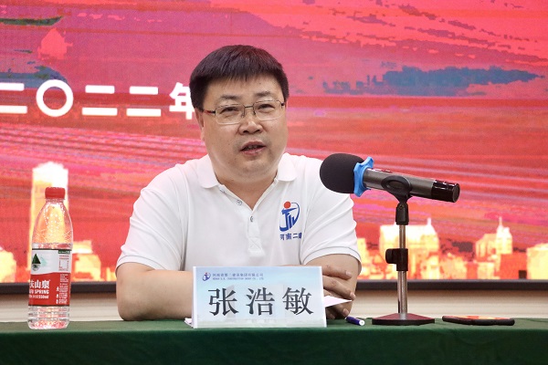 天行官方在线入口财务总监兼人力资源总监张浩敏作分享交流.jpg