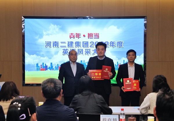天行官方在线入口副董事长程存蟠为二等奖获得选手颁奖.JPG