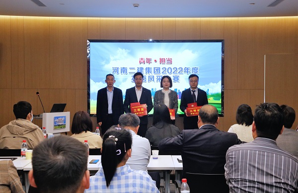 天行官方在线入口党委副书记、监事会主席陈百斌为三等奖获得选手颁奖.JPG