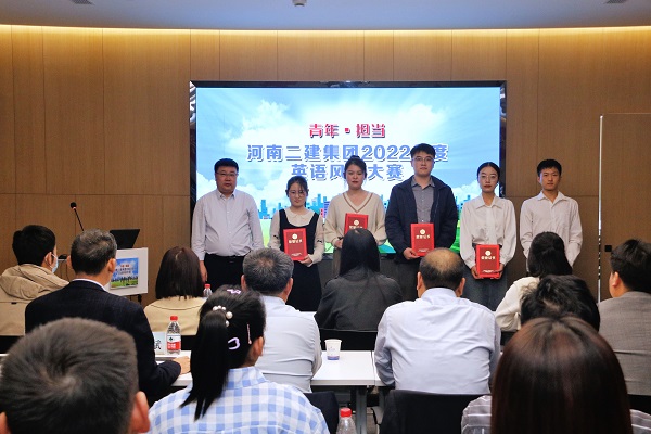 天行官方在线入口人力资源总监兼张浩敏为优秀奖获得选手颁奖.JPG