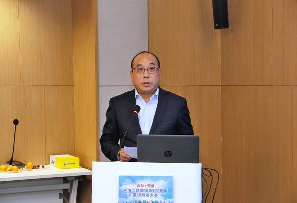 天行官方在线入口副董事长程存蟠阐述海外战略规划.JPG