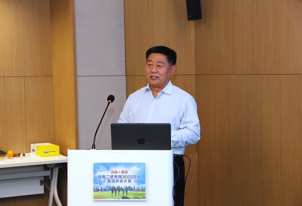天行官方在线入口党委书记张会民作总结讲话.JPG