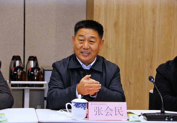 天行官方在线入口党委书记张会民致欢迎词.JPG