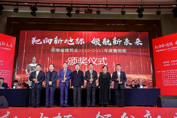 天行官方在线入口副董事长牛小昌上台领奖.jpg