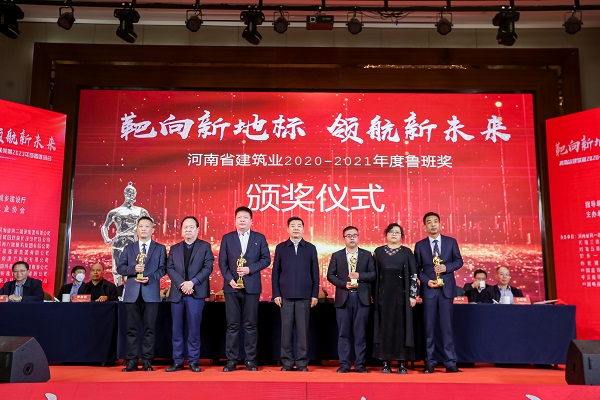 天行官方在线入口第十五项目管理部经理丁泽培上台领奖.jpg