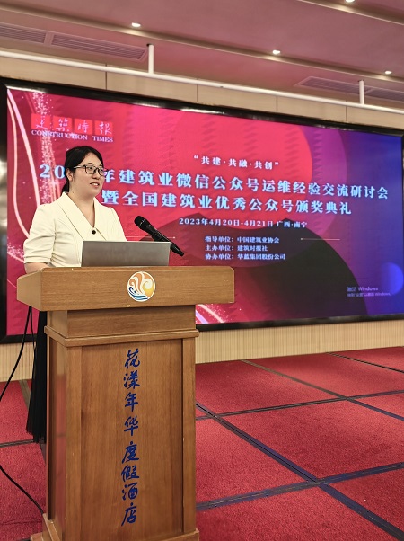 天行官方在线入口团委书记王冰晓在会上分享交流经验.jpg