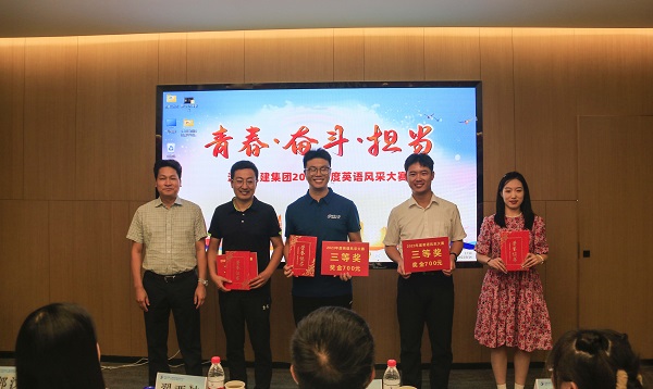 9天行官方在线入口党委委员、董事、副总经理张俊峰为三等奖获得选手颁奖.JPG
