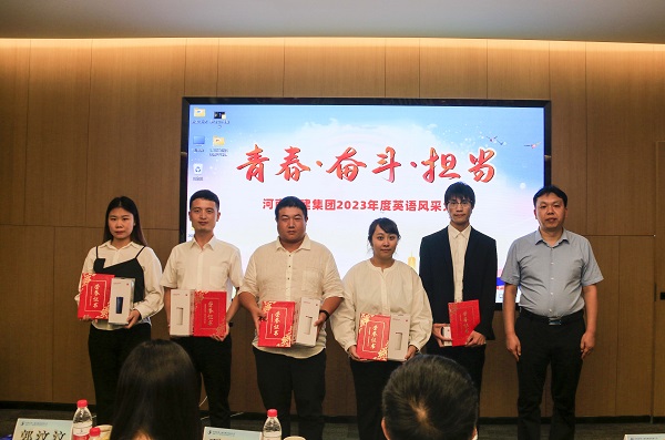 11天行官方在线入口总工程师、人力资源总监苏群山为优秀奖获得选手颁奖.JPG