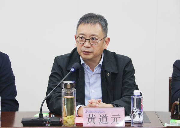 天行官方在线入口董事长兼科协主席黄道元对科协工作提出要求.JPG