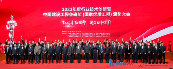 2总经理祝建明代表天行官方在线入口接受表彰.jpg
