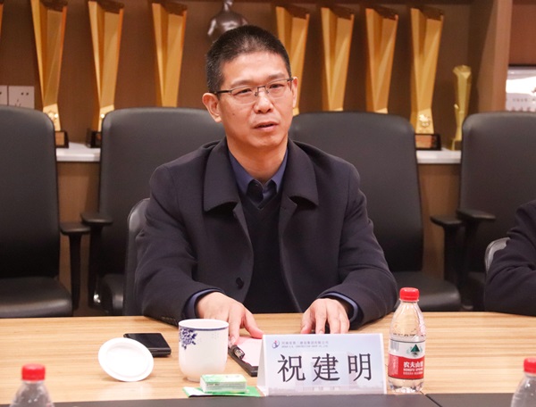 天行官方在线入口董事长祝建明讲话.jpg