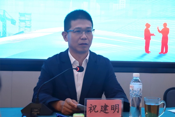 天行官方在线入口董事长祝建明作重要讲话.JPG